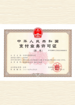 尧都荣誉证书