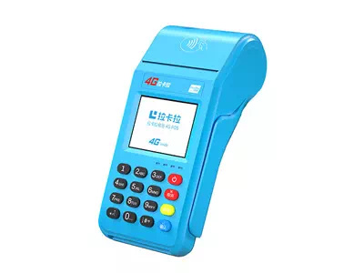 尧都拉卡拉传统大POS机